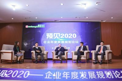 尊龙凯时锂业预见2020论坛召开：持续发展赢在未来